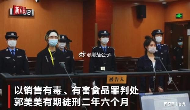 浙江2名商販往臘肉上噴敵敵畏被判刑