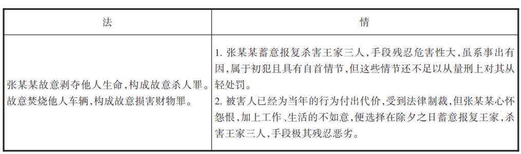 4名中國留學(xué)生車禍身亡 皆未成年