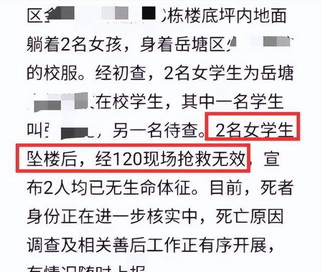 河南12歲女生上體育課時(shí)猝死