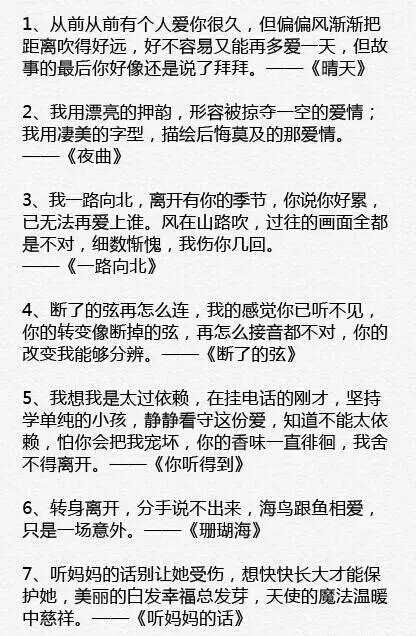 熱狗：我是罵所有人不只是杰倫