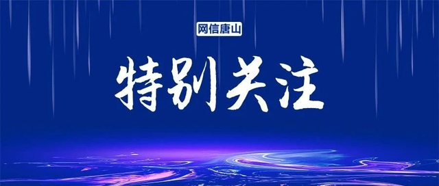 公安部公布10起懲治網(wǎng)暴典型案例