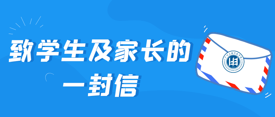 遼寧一小學(xué)班級(jí)集體罷課