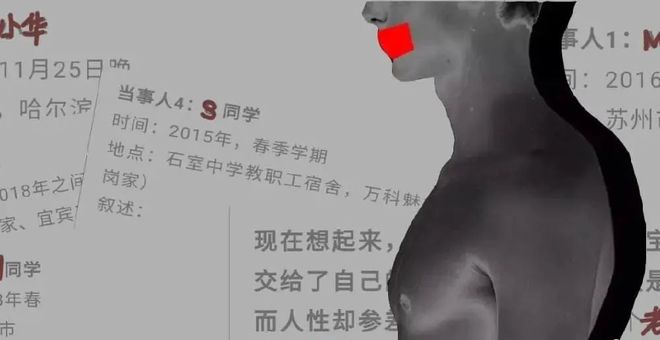 教師猥褻14名未成年男學(xué)生獲刑11年