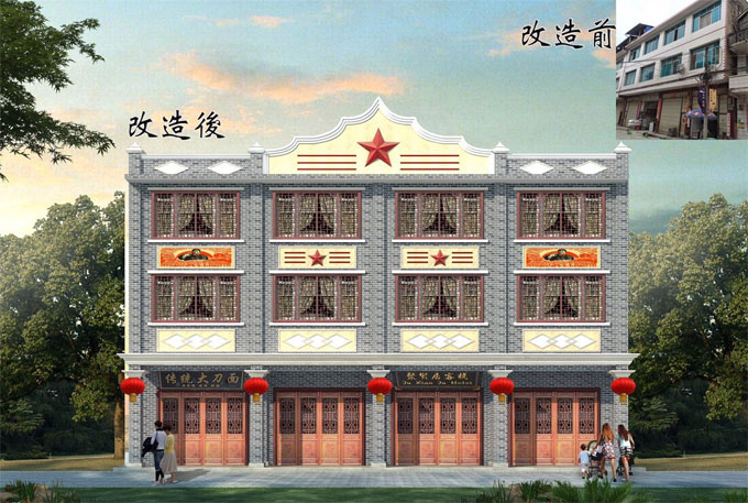 貴州省榕江縣忠誠鎮舊城MCM軟瓷改造工程