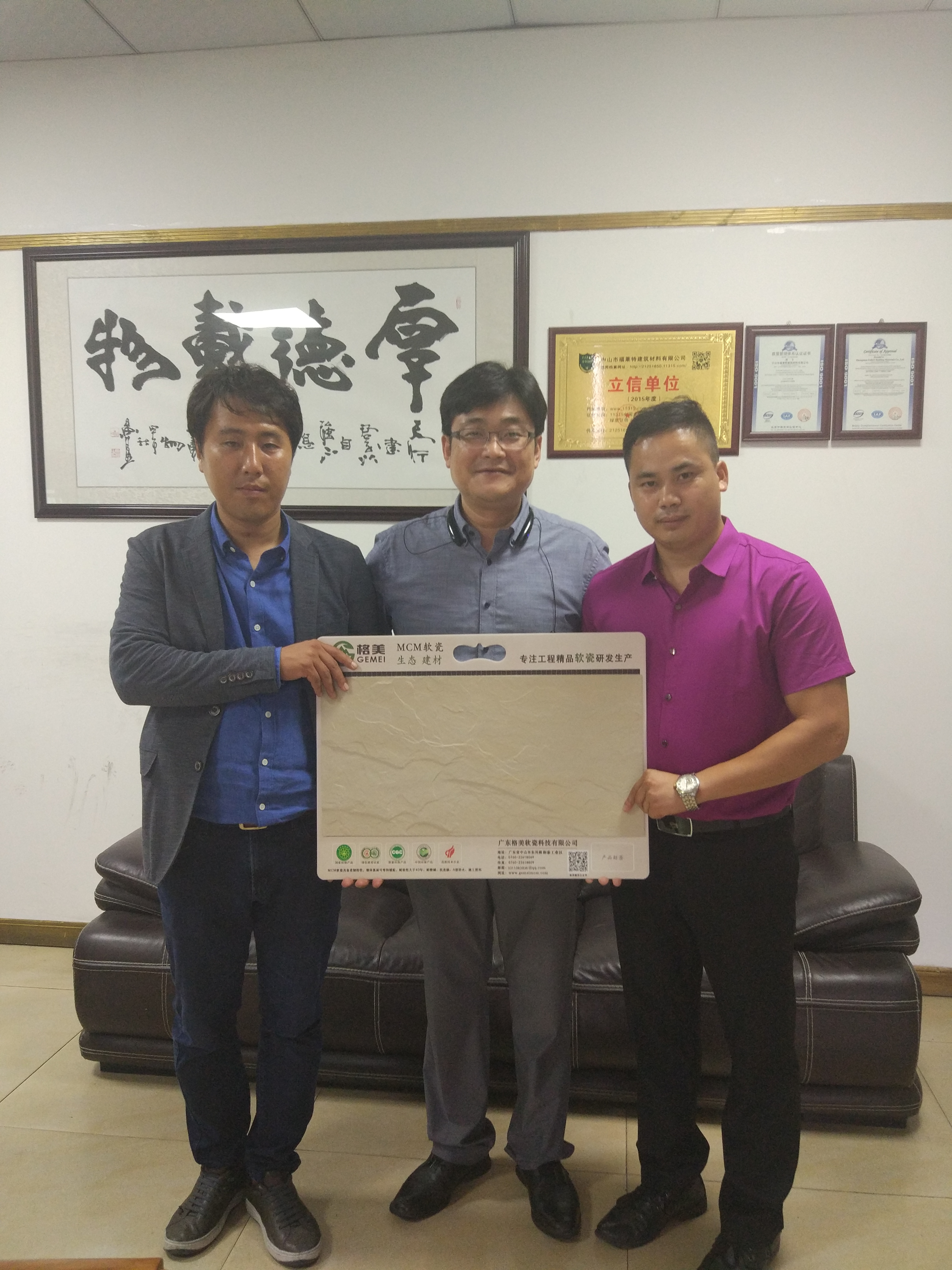 韓國(guó)客戶 韓國(guó)客戶