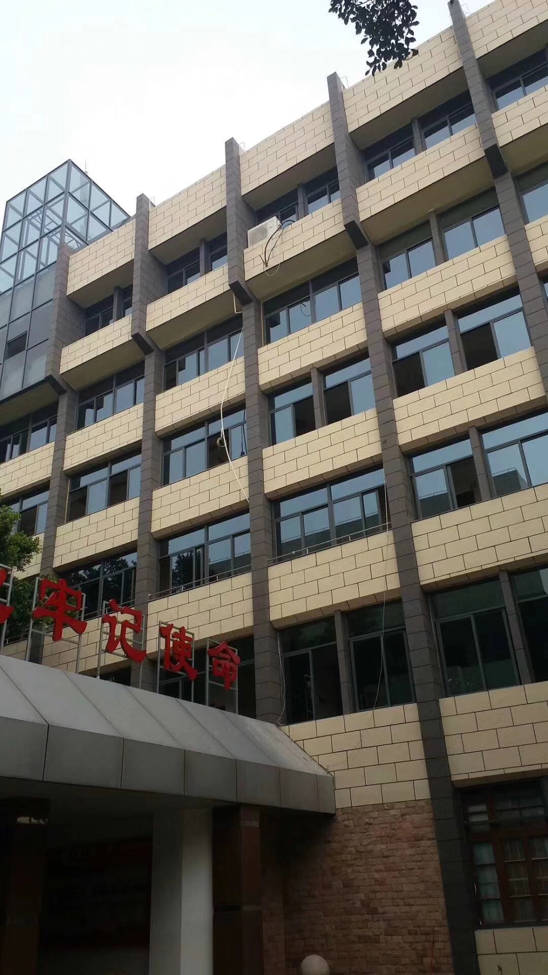 福建福州建筑學(xué)校改造項(xiàng)目 福建福州建筑學(xué)校改造項(xiàng)目