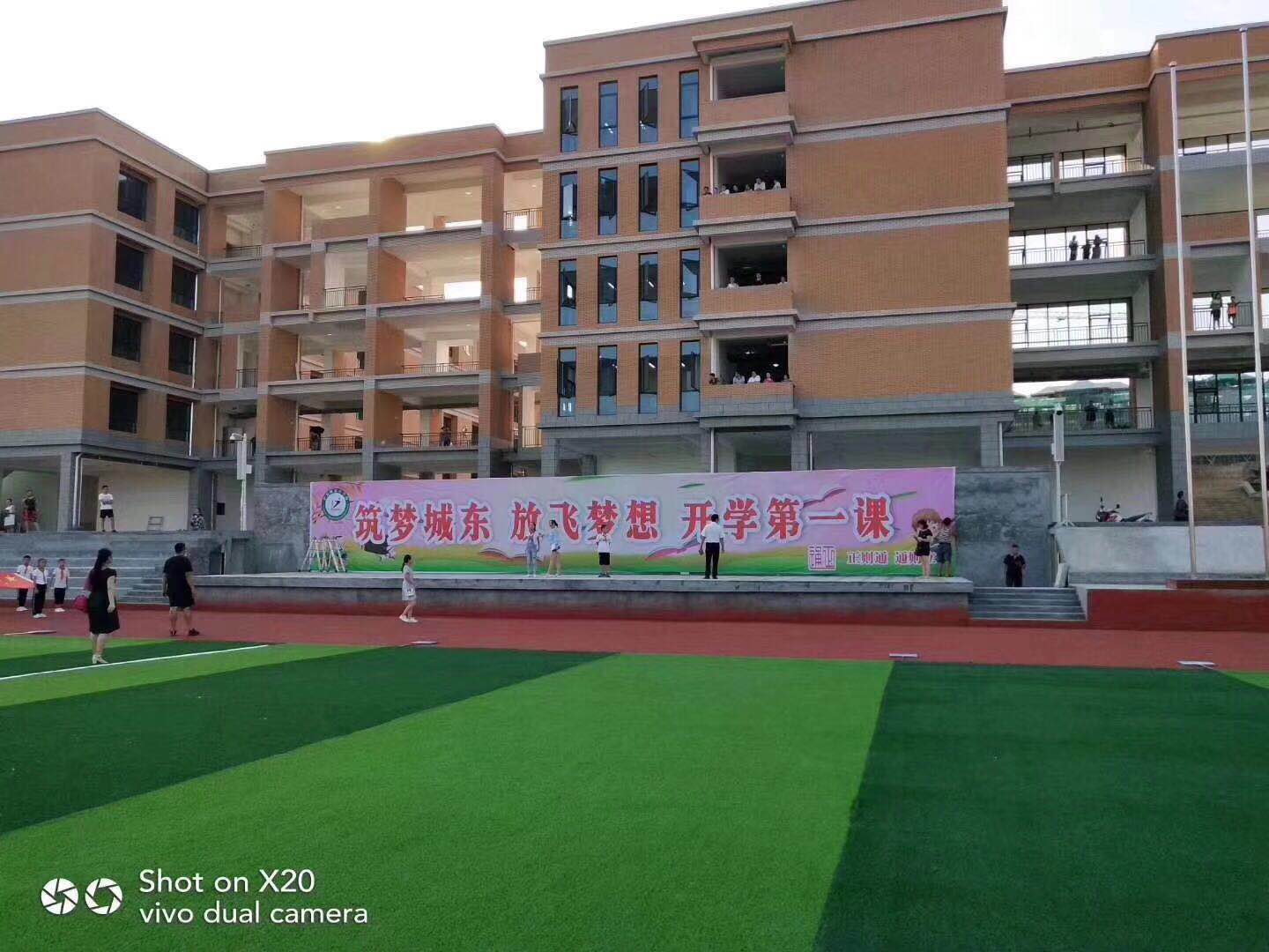 四川瀘州瀘縣城東小學項目 四川瀘州瀘縣城東小學項目