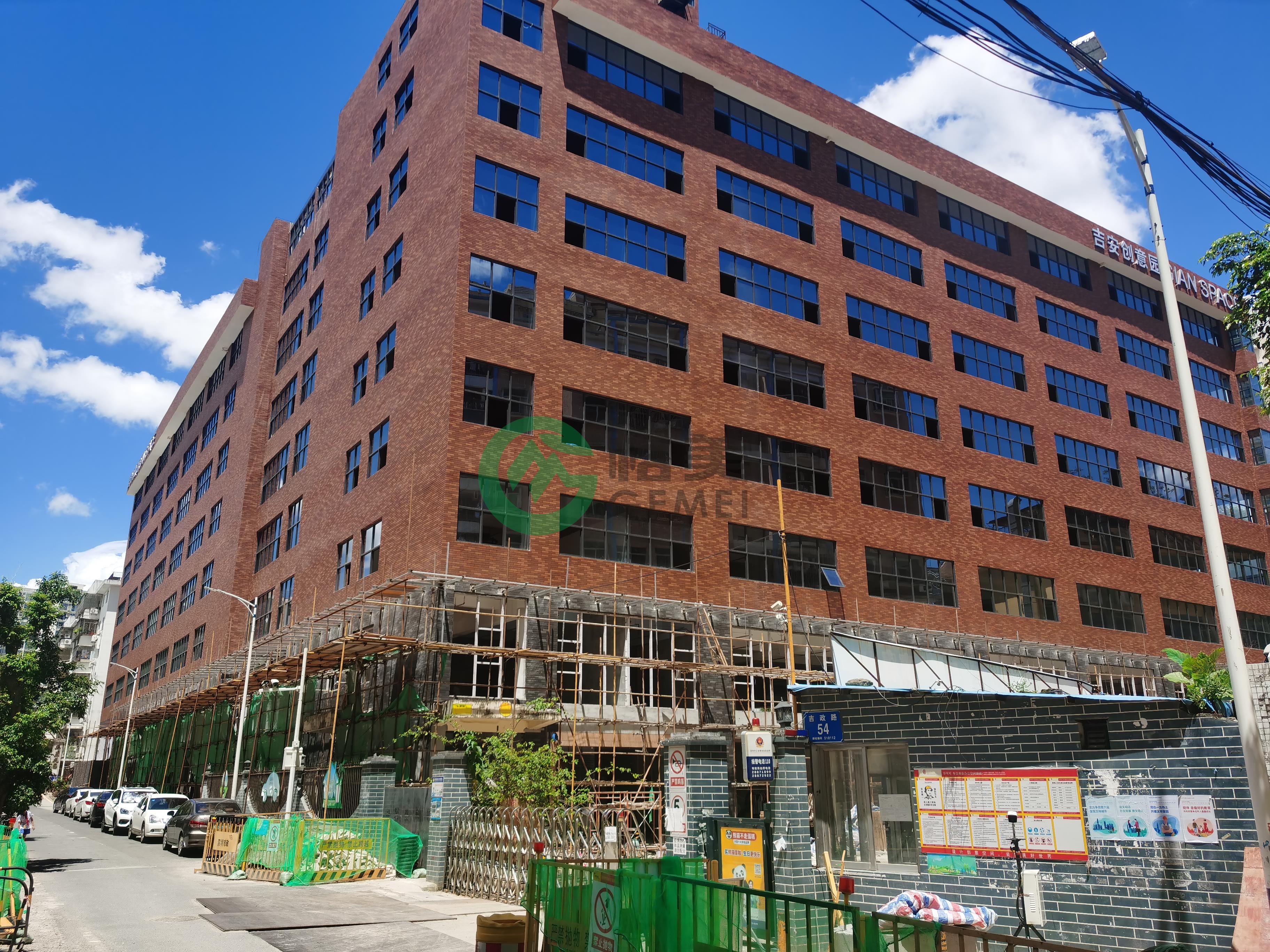 深圳龍崗吉安創意園改造項目