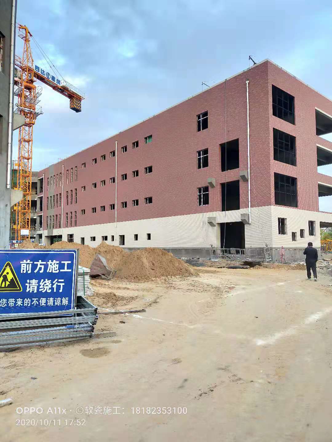 陜西榆林高新區二中項目 陜西榆林高新區二中項目