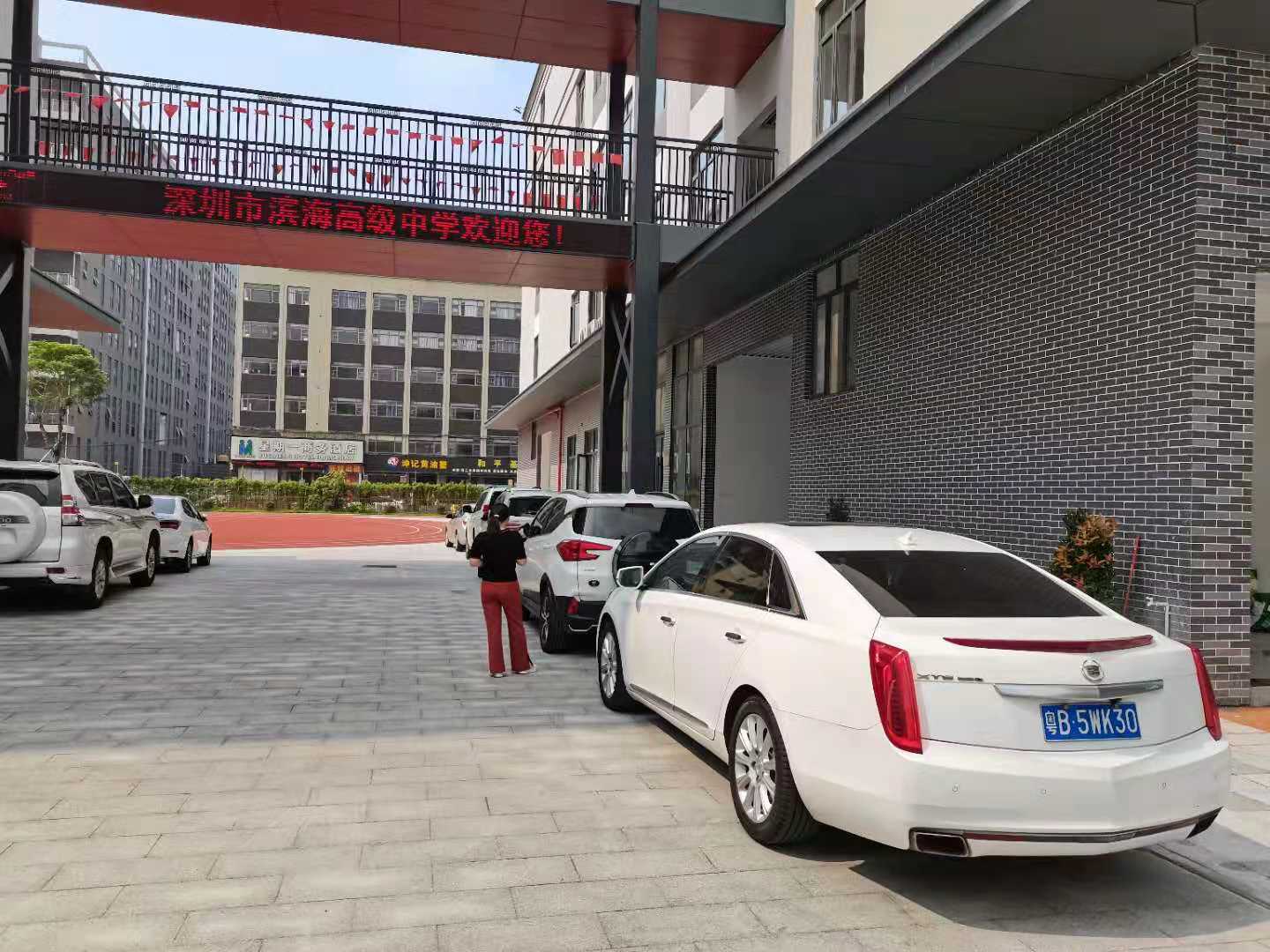 深圳市濱海高級中學項目 深圳市濱海高級中學項目