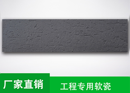仿古青磚外墻飾面磚 仿古青磚外墻飾面磚